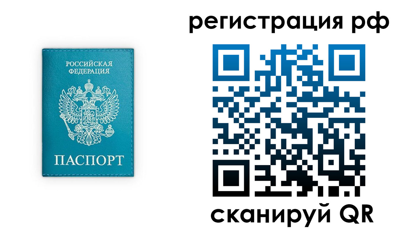 прописка ребенка в Ликино-Дулёво