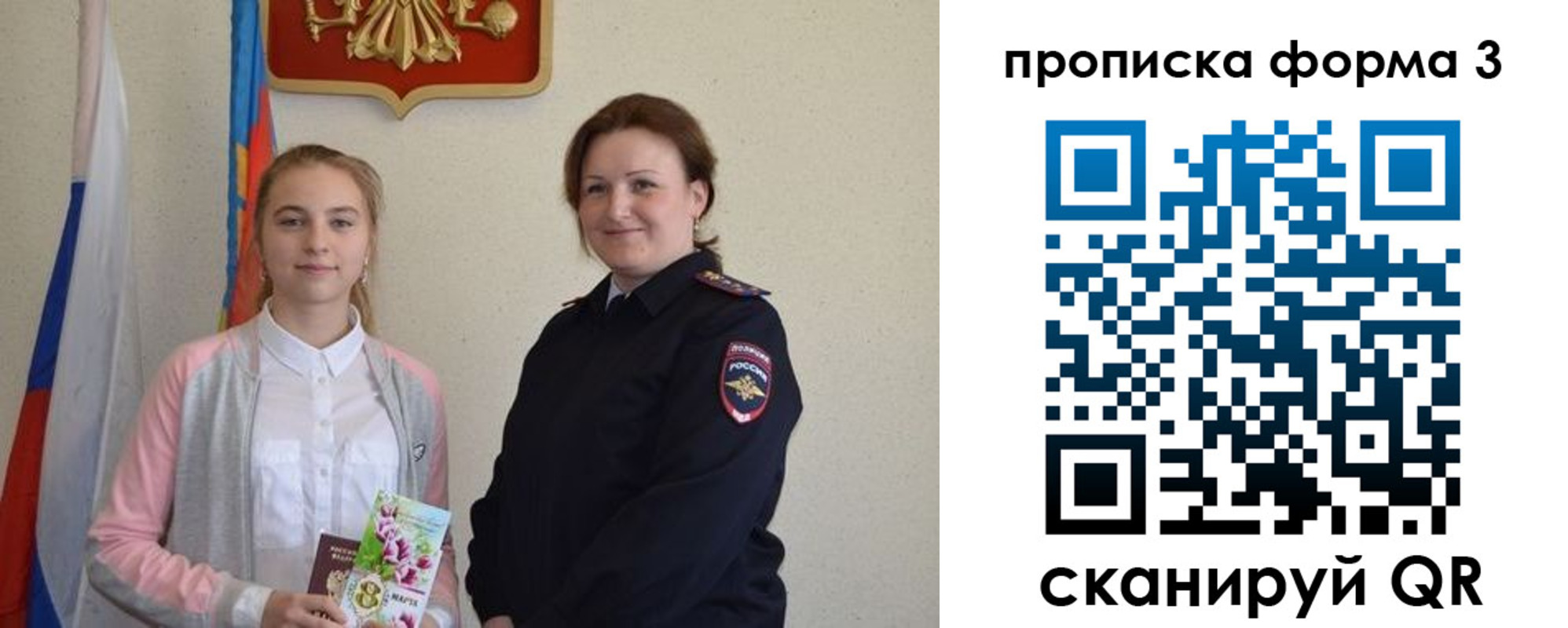 прописка от собственника в Ликино-Дулёво
